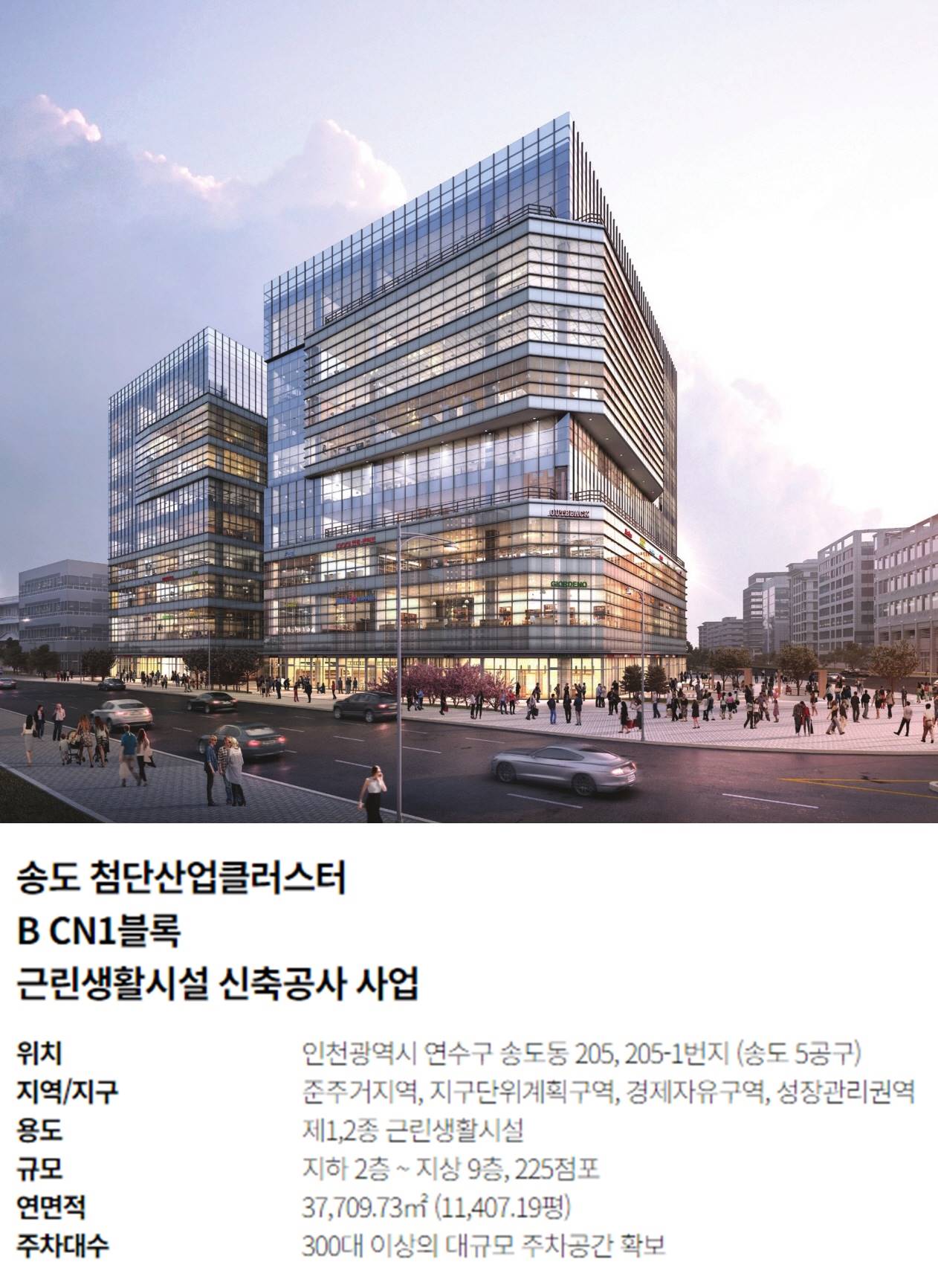 송도 에스파이브시티 (2).jpg